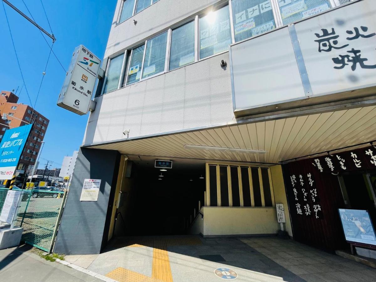 観光や仕事に便利ｻｰﾋﾞｽｱﾊﾟｰﾄﾒﾝﾄ札幌さくら2-2小型犬滞在可能 Apartment Toyohira Bagian luar foto